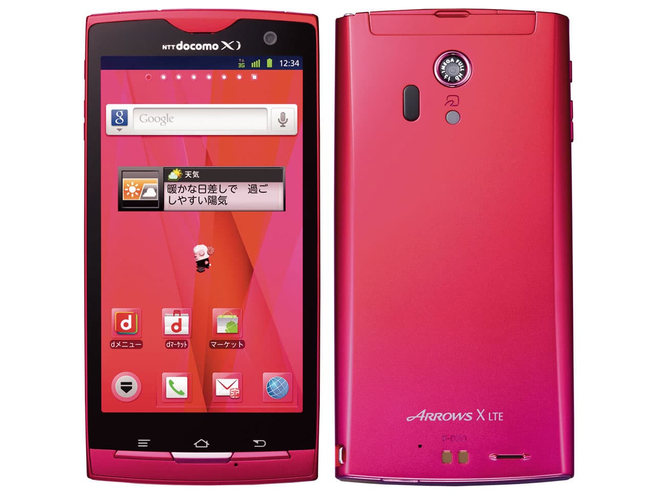 ARROWS X LTE 8GBの商品画像