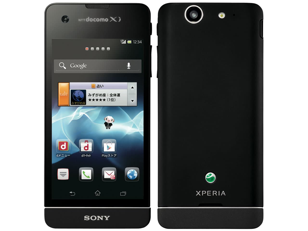 Xperia SX 8GBの商品画像