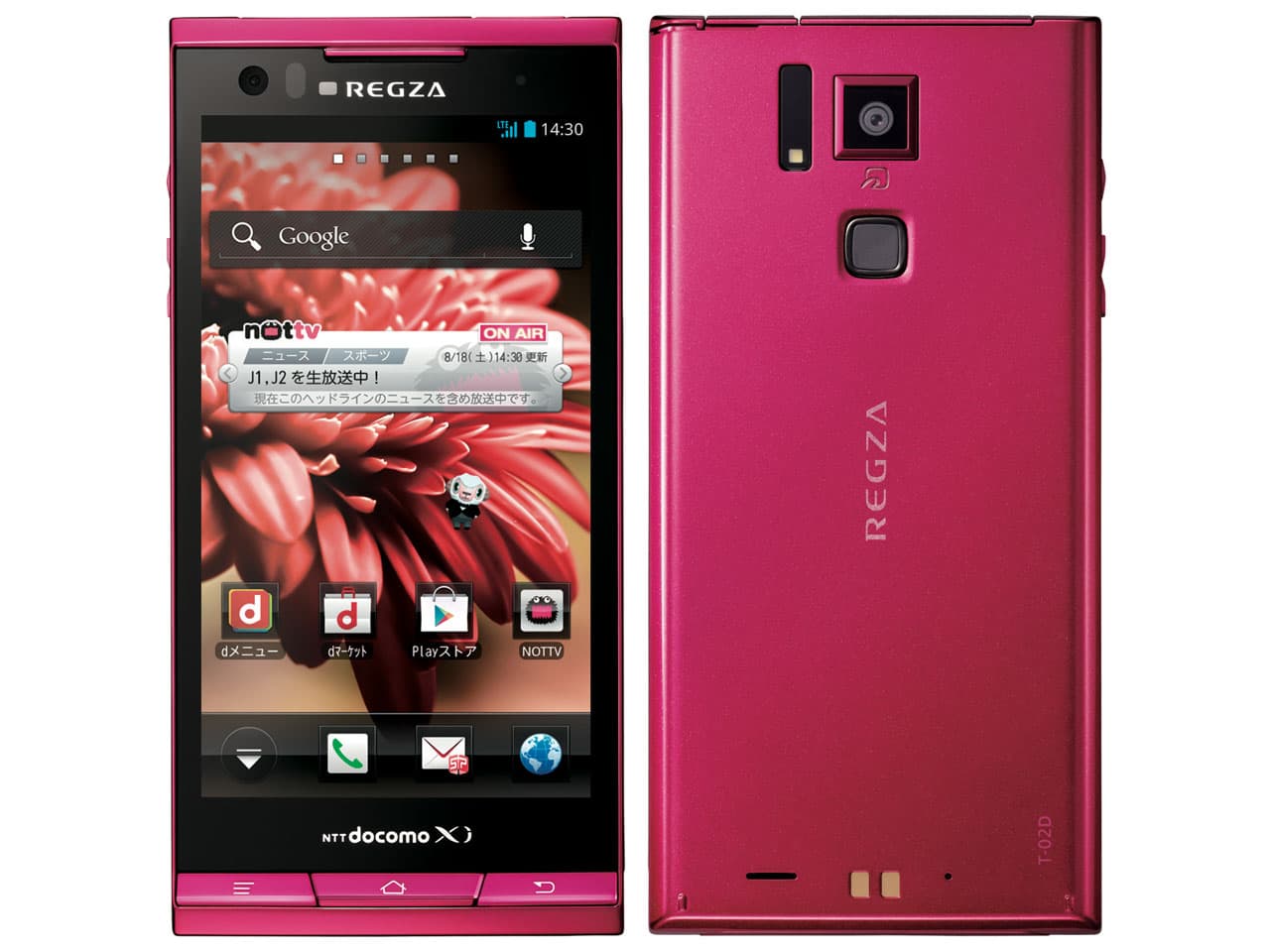 REGZA Phone T-02D 8GBの商品画像