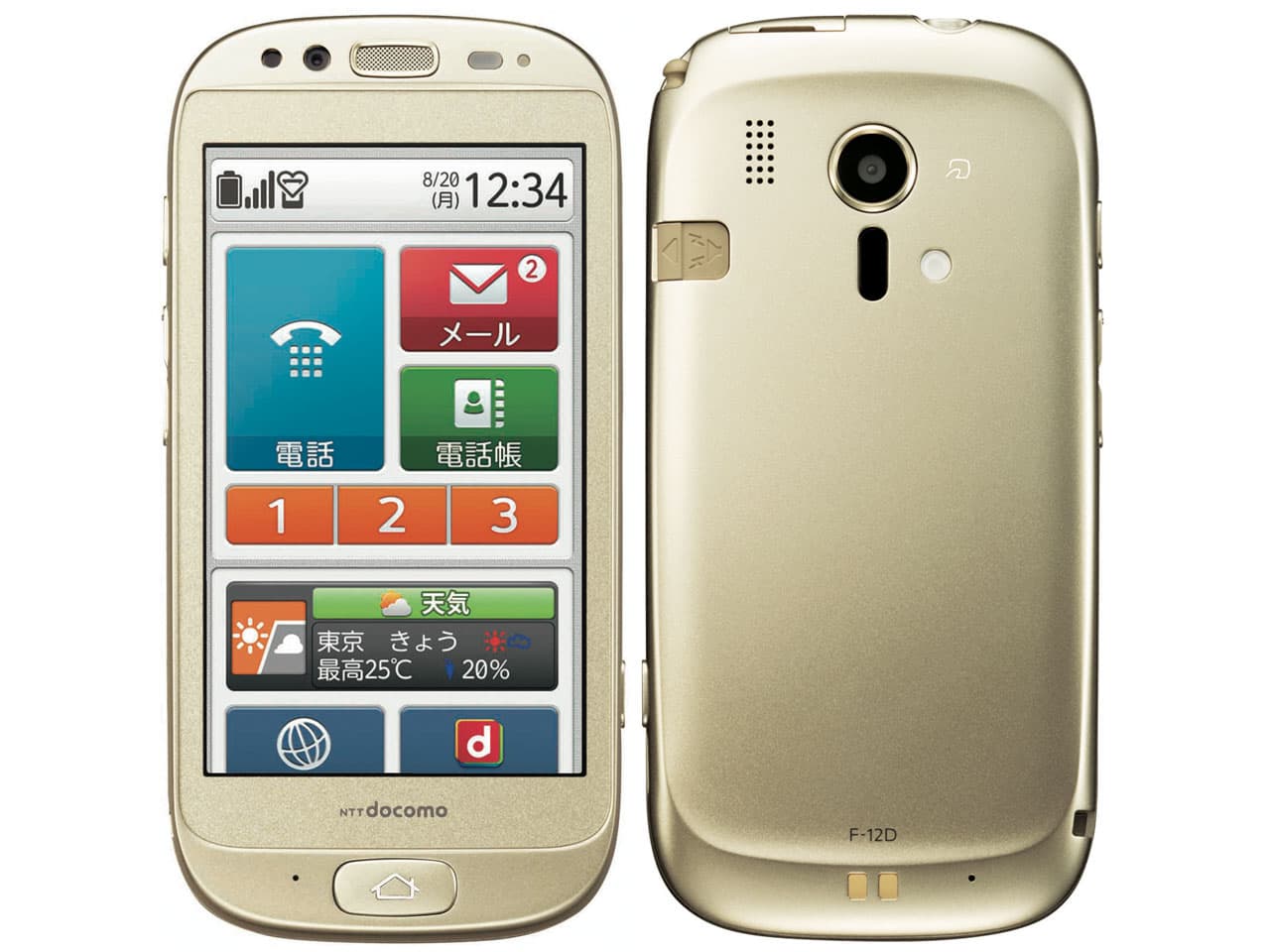 らくらくスマートフォン 4GBの商品画像
