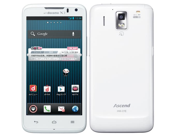 Ascend HW-01E 8GBの商品画像