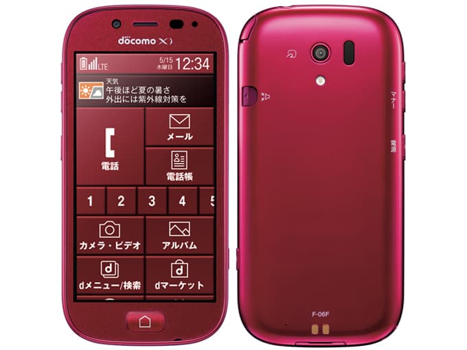 らくらくスマートフォン3 8GBの商品画像