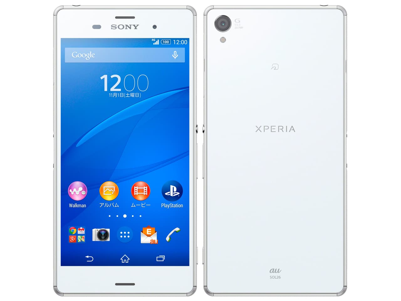 Xperia Z3 32GBの商品画像