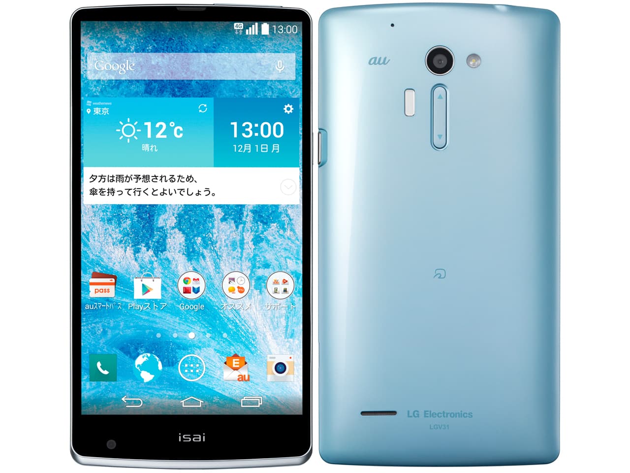 isai VL 32GBの商品画像