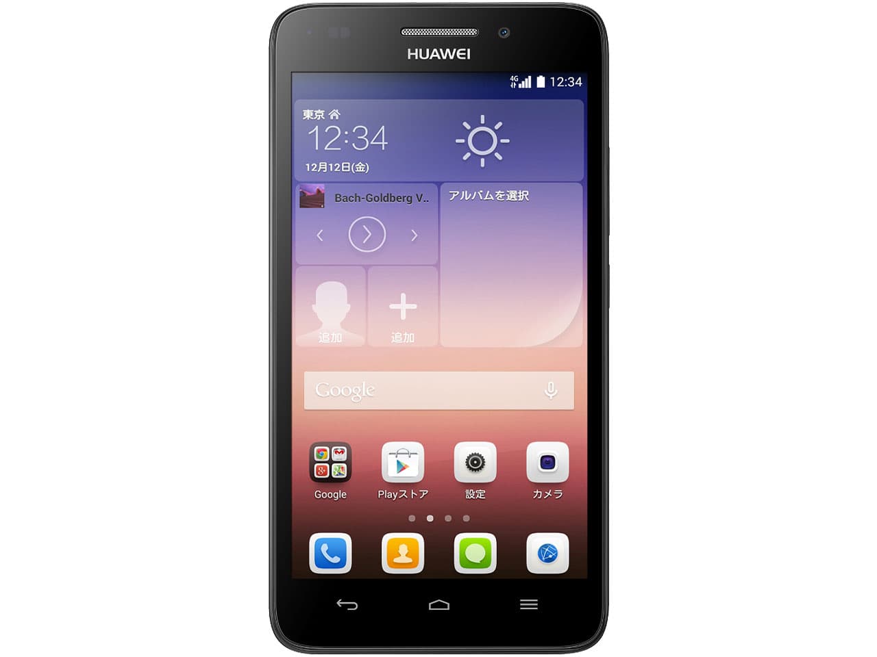Ascend G620S 8GBの商品画像