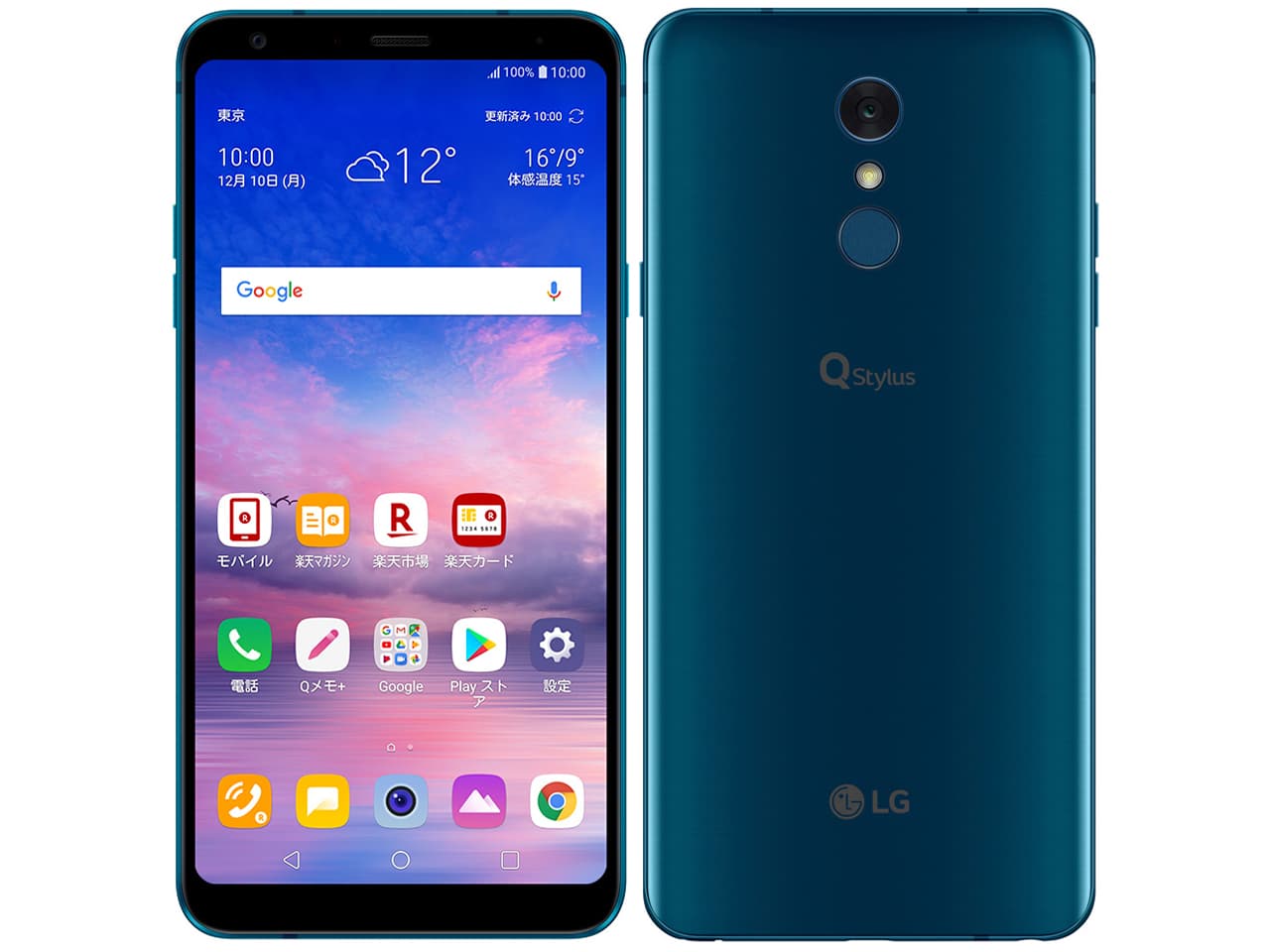 LG Q Stylus 32GBの商品画像
