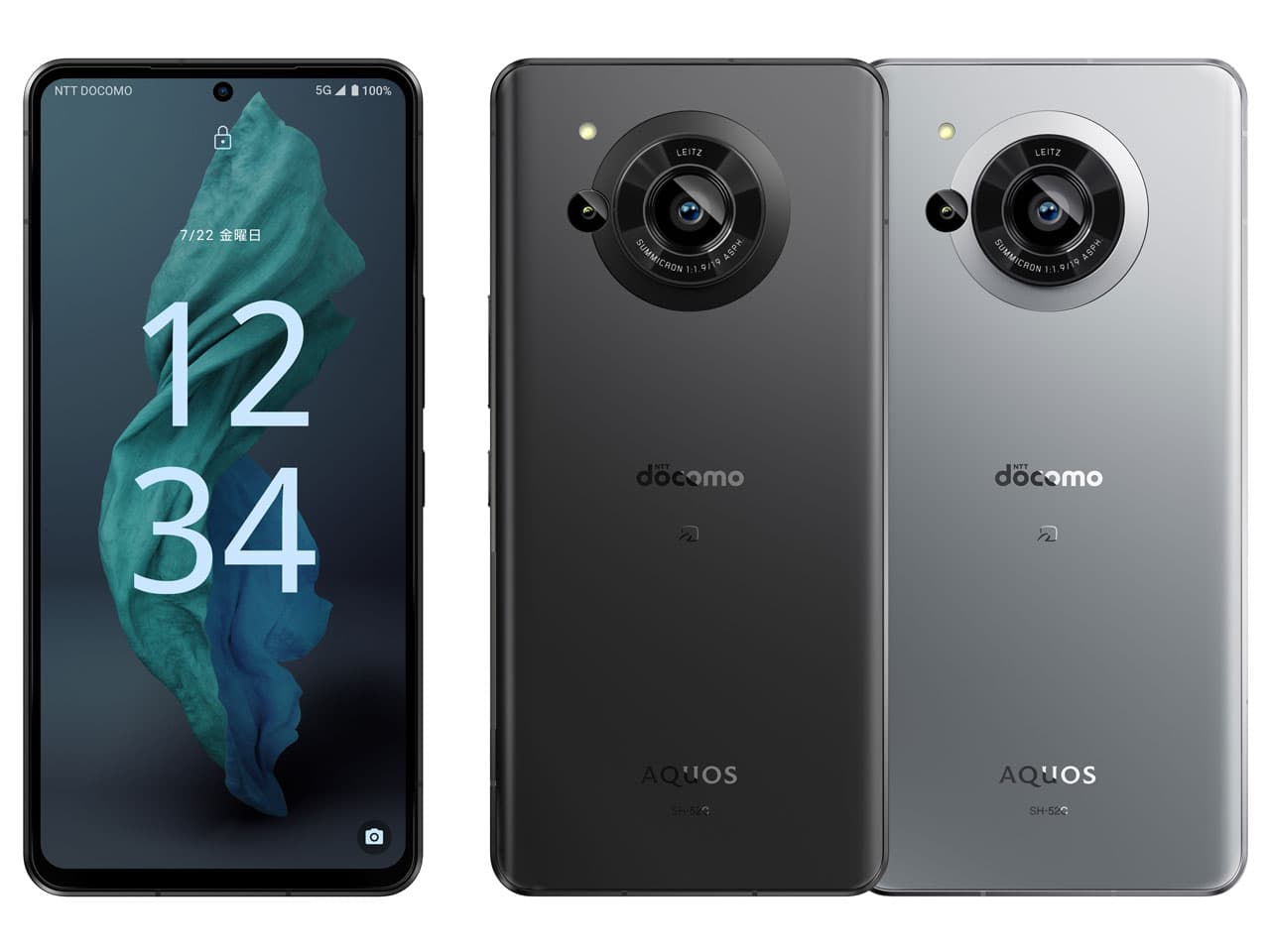 AQUOS R7 256GBの商品画像
