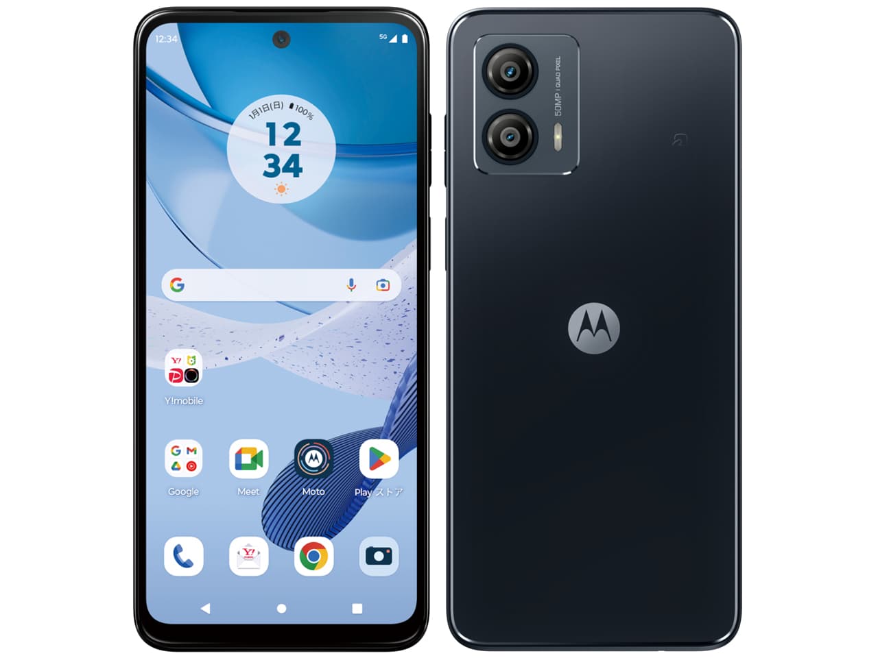moto g53y 5G 128GBの商品画像