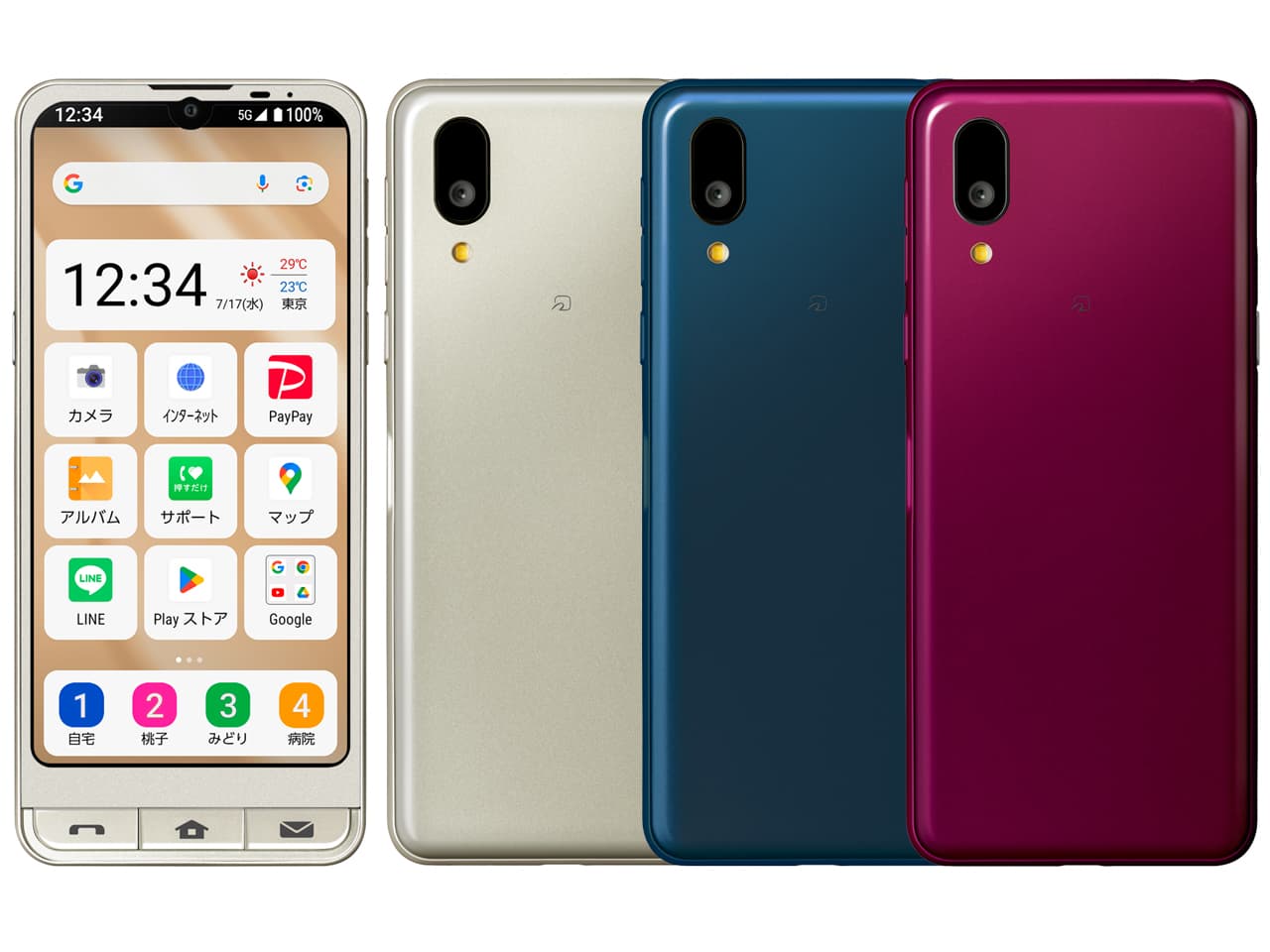 シンプルスマホ7 64GBの商品画像