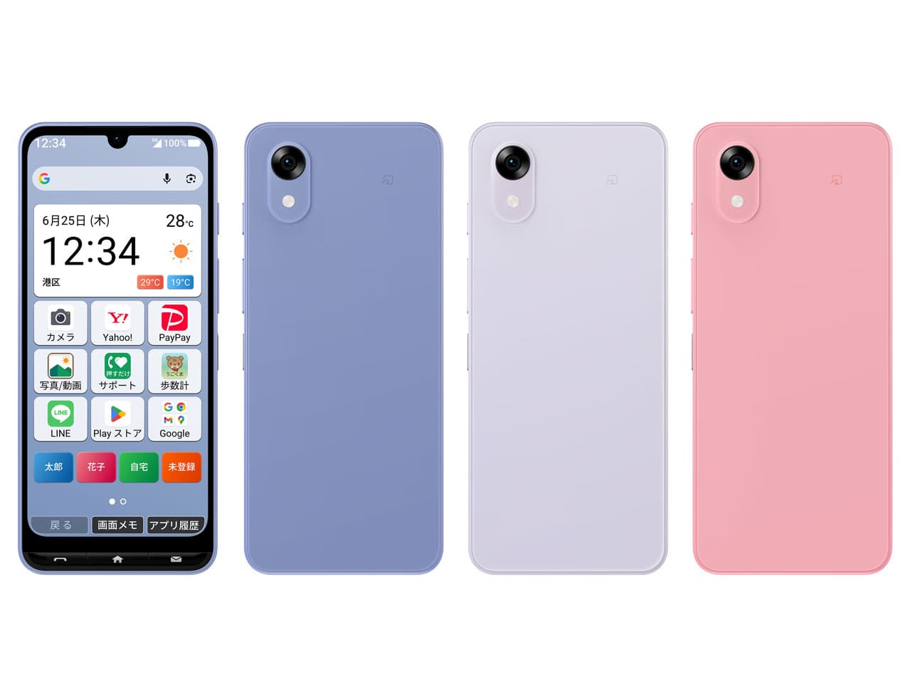 かんたんスマホ5 A601ZT 128GBの商品画像