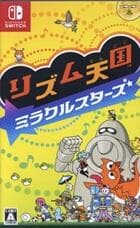 リズム天国 ミラクルスターズ (Nintendo Switch)の商品画像