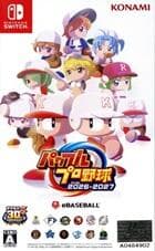 パワフルプロ野球2026-2027 (Nintendo Switch)の商品画像
