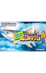 川のぬし釣り5 〜不思議の森から〜 (ゲームボーイアドバンス)の商品画像