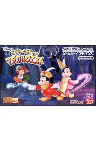 ミッキーとミニーのマジカルクエスト (ゲームボーイアドバンス)の商品画像