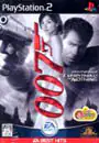 007 EVERYTHING OR NOTHING EA BEST HITS (プレイステーション2)の商品画像