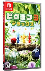 ピクミン3 デラックス (Nintendo Switch)の商品画像