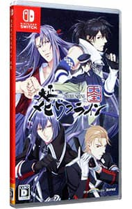 大正メビウスライン 大全 (Nintendo Switch)の商品画像