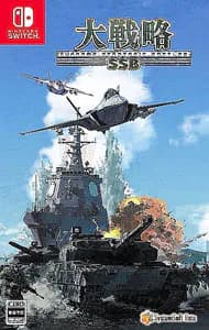 大戦略SSB (Nintendo Switch)の商品画像