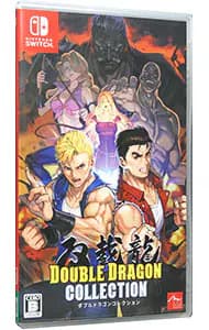 ダブルドラゴンコレクション (Nintendo Switch)の商品画像