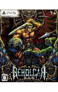 【CD・キーホルダー付】BEHOLGAR 限定版[DLコード付属なし] (プレイステーション5)の商品画像