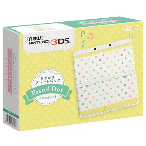 New ニンテンドー3DS本体 きせかえプレートパック パステルドット 4902370530087の商品画像