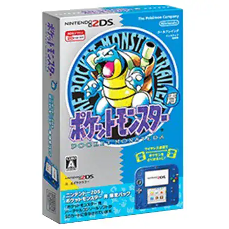 ニンテンドー2DS本体 ポケットモンスター 青限定パックFTRSBBDMの商品画像