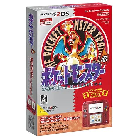 ニンテンドー2DS本体 ポケットモンスター 赤限定パックFTRSRBDKの商品画像