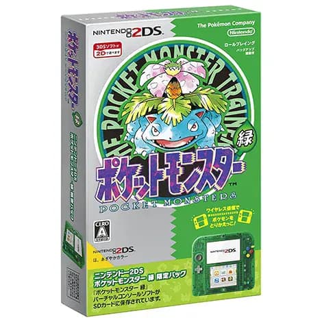 ニンテンドー2DS本体 ポケットモンスター 緑限定パックFTRSMADLの商品画像