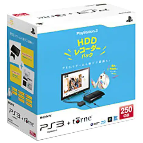 PlayStation3 250GB HDDレコーダーパック チャコール・ブラック CEJH10025の商品画像